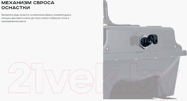 Изображение товара Прикормочный кораблик Boatman Actor Plus GPS Carbon / ACT-PL-GPS-С