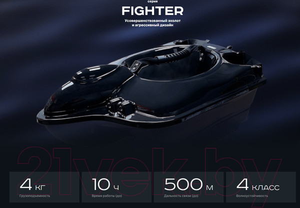 Изображение товара Прикормочный кораблик Boatman Fighter Pro Black / FI-PRO-B
