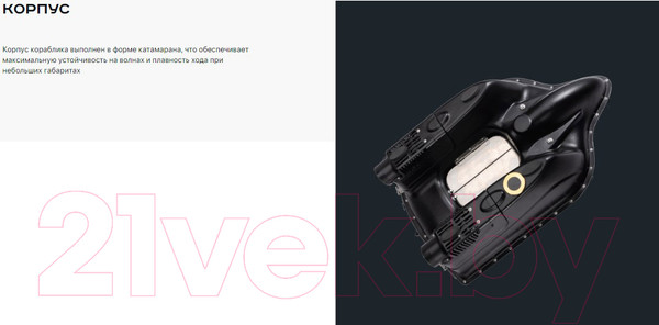 Изображение товара Прикормочный кораблик Boatman Fighter Pro Black / FI-PRO-B