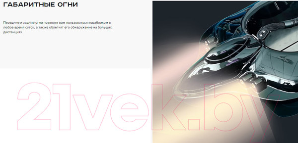 Изображение товара Прикормочный кораблик Boatman Fighter Pro Black / FI-PRO-B