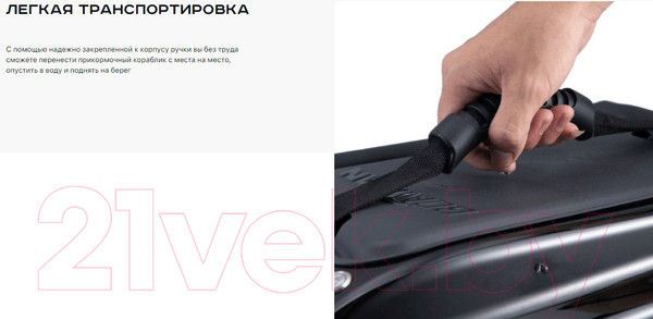 Изображение товара Прикормочный кораблик Boatman Fighter Pro Black / FI-PRO-B