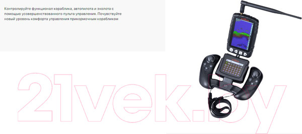 Изображение товара Прикормочный кораблик Boatman Fighter Pro Black / FI-PRO-B