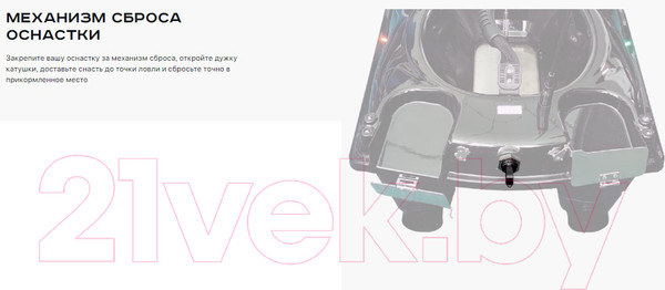 Изображение товара Прикормочный кораблик Boatman Fighter Pro Black / FI-PRO-B