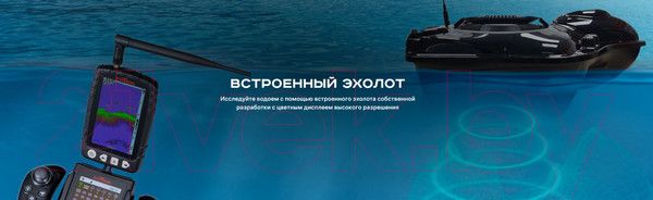Изображение товара Прикормочный кораблик Boatman Leader Pro Black / LE-PRO-B