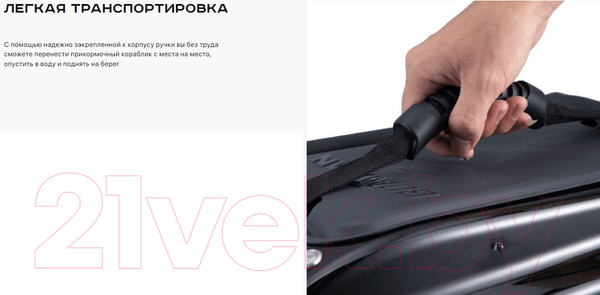 Изображение товара Прикормочный кораблик Boatman Leader Pro Black / LE-PRO-B