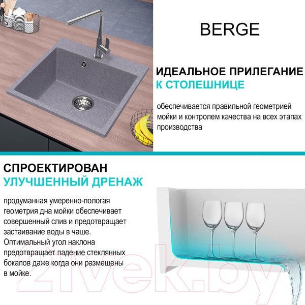 Изображение товара Мойка кухонная Berge BR-5050 (графит)