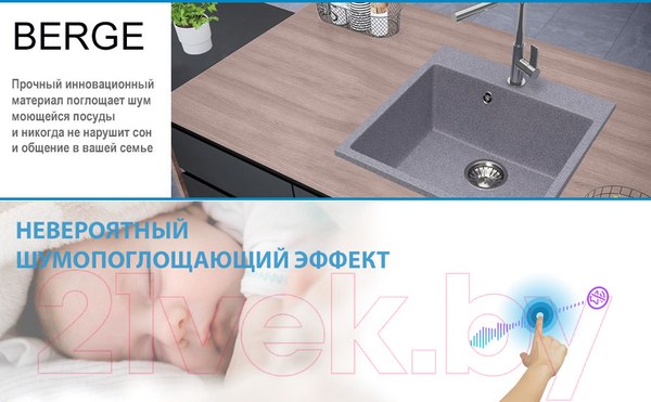 Изображение товара Мойка кухонная Berge BR-5050 (графит)