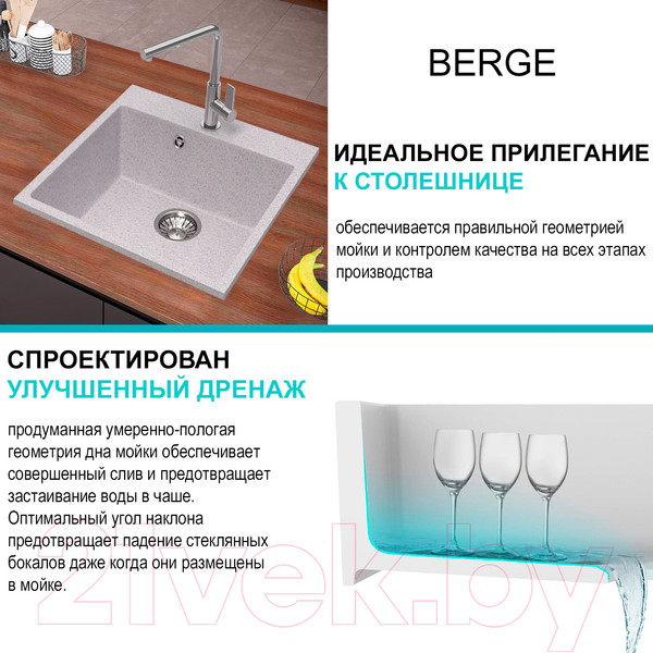 Изображение товара Мойка кухонная Berge BR-5050 (серый)