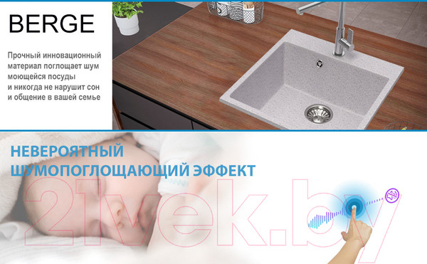 Изображение товара Мойка кухонная Berge BR-5050 (серый)