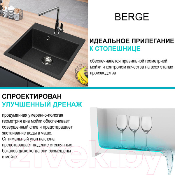Изображение товара Мойка кухонная Berge BR-5050 (черный)