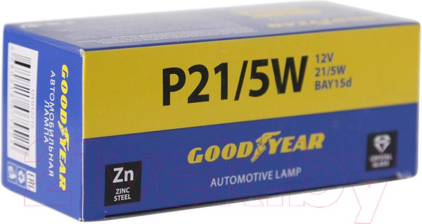 Изображение товара Комплект автомобильных ламп Goodyear GY012215