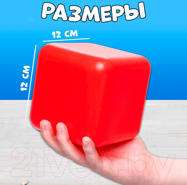 Изображение товара Развивающий игровой набор Соломон Набор цветных кубиков / 1930541