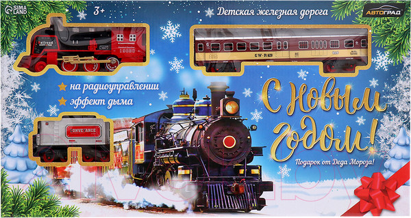 Изображение товара Радиоуправляемая игрушка Автоград С Новым Годом / 6582198