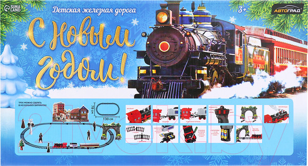 Изображение товара Радиоуправляемая игрушка Автоград С Новым Годом / 6582198