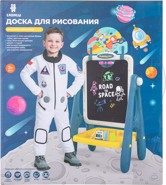 Изображение товара Мольберт детский Labalu Космик QL252602
