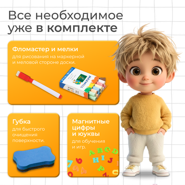 Изображение товара Мольберт детский Labalu Космик QL252602