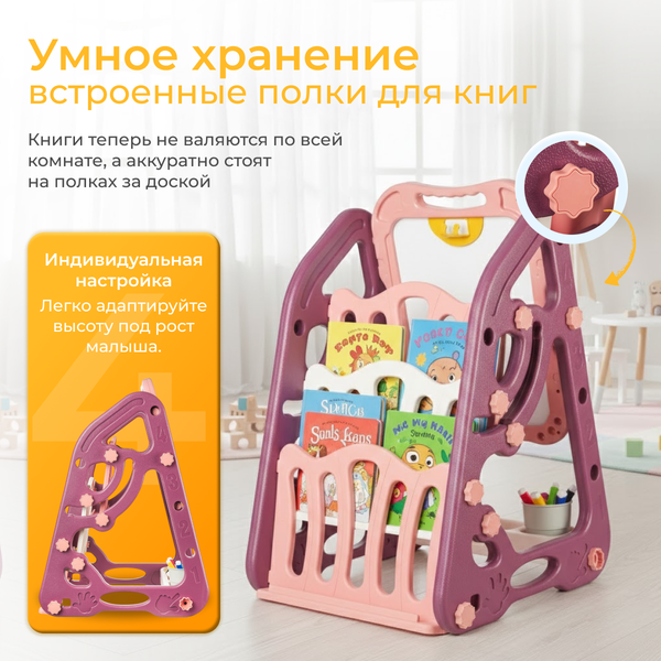 Изображение товара Мольберт детский Labalu Двухсторонний с книжной полкой QL061784