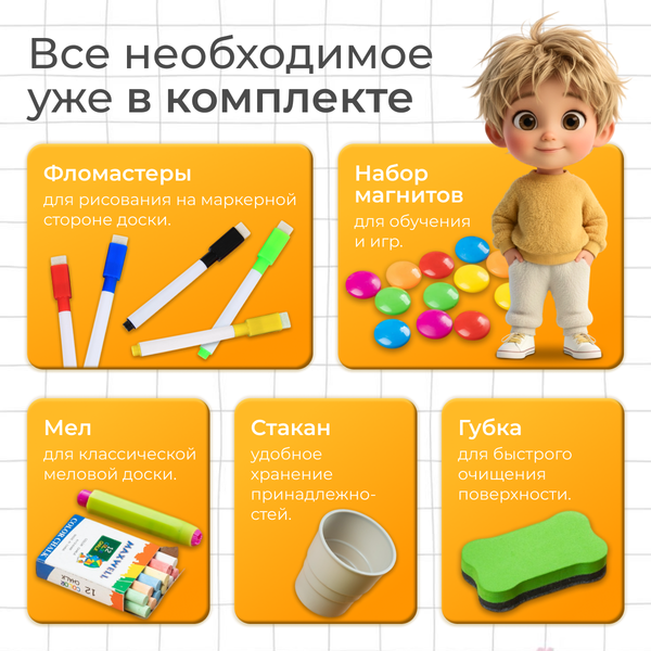 Изображение товара Мольберт детский Labalu Двухсторонний с книжной полкой QL061783