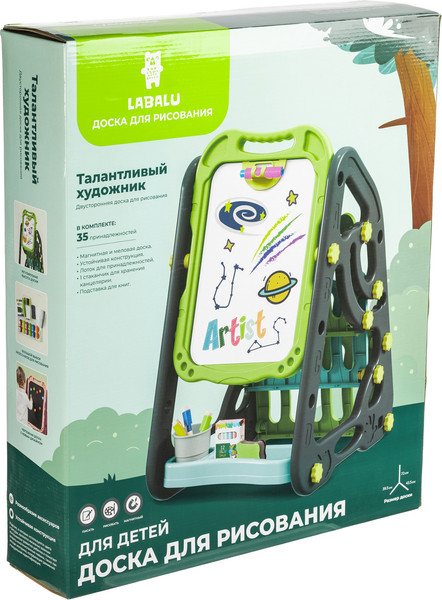 Изображение товара Мольберт детский Labalu Двухсторонний с книжной полкой QL061783