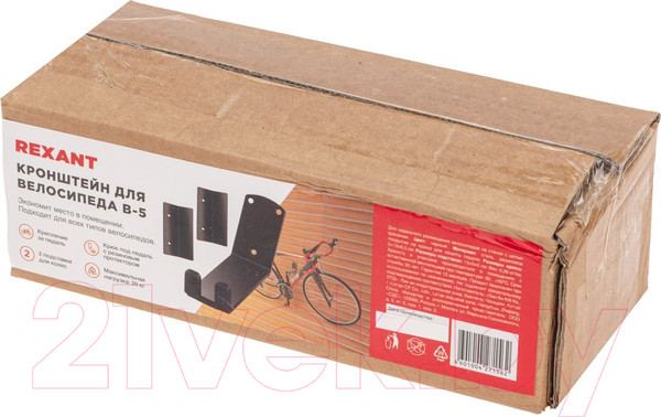 Изображение товара Кронштейн для велосипеда Rexant 38-0605