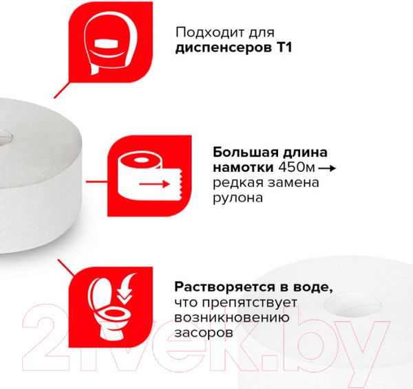 Изображение товара Туалетная бумага Laima Universal / 111336 (6шт)