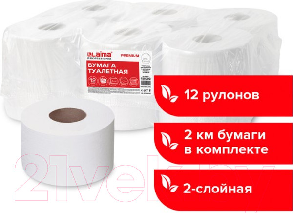 Изображение товара Туалетная бумага Laima Premium / 126092 (белый)
