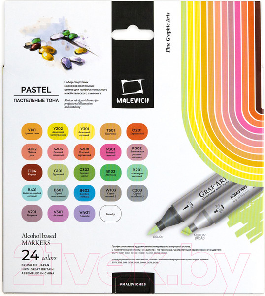 Изображение товара Набор маркеров Малевичъ GrafArt Brush / 190907 (24цв, пастельный)