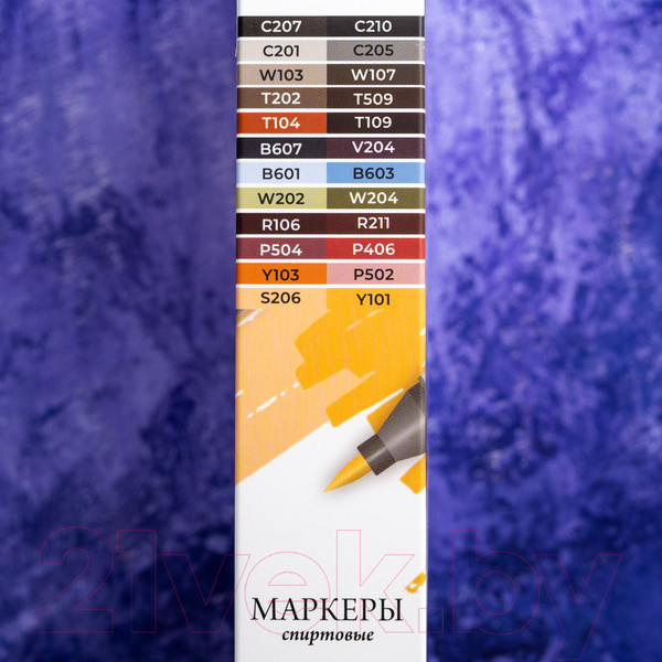 Изображение товара Набор маркеров Малевичъ GrafArt Brush / 190900 (24цв)