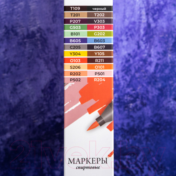 Изображение товара Набор маркеров Малевичъ GrafArt Brush / 190906 (24цв)