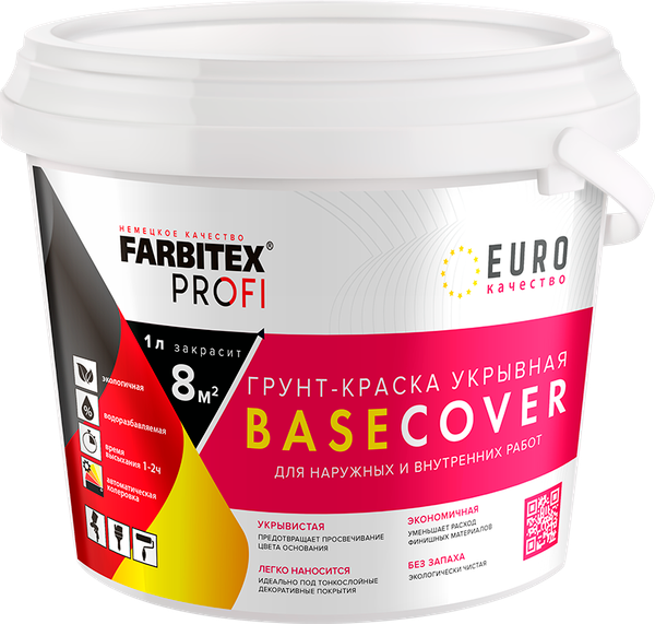 Изображение товара Грунтовка Farbitex Profi Basecover акриловая укрывная под декоративные покрытия (4.5л)
