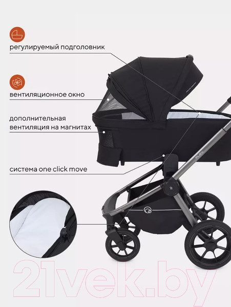 Изображение товара Детская универсальная коляска Rant Flex Pro 3 в 1 2023 / RA075 (Black)