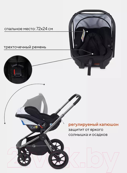 Изображение товара Детская универсальная коляска Rant Flex Pro 3 в 1 2023 / RA075 (Black)