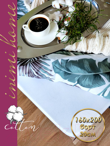 Изображение товара Простыня Luxsonia Трикотаж на резинке 160x200 / Мр0000-0 (белый)