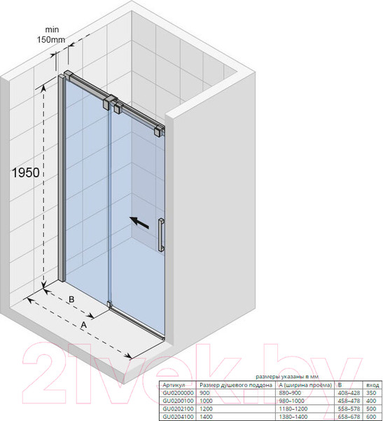 Изображение товара Душевая дверь Riho Ocean G006003120 (раздвижная, 140)