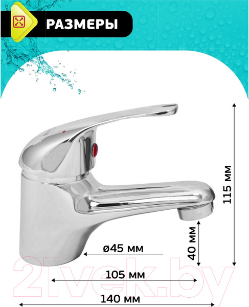 Изображение товара Смеситель Istok 0402.782