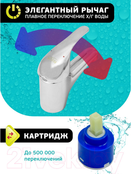 Изображение товара Смеситель Istok 0402.782