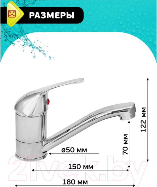Изображение товара Смеситель Istok 0402.783