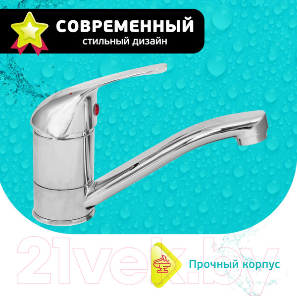 Изображение товара Смеситель Istok 0402.783