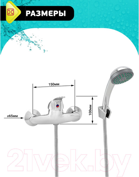 Изображение товара Смеситель Istok 0402.792