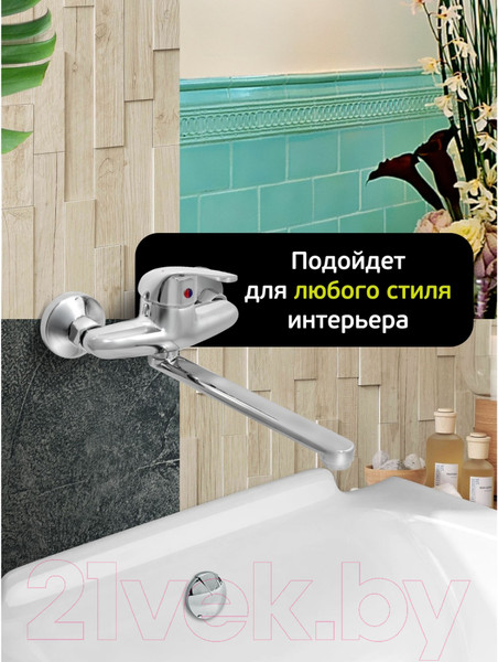 Изображение товара Смеситель Istok 0402.793