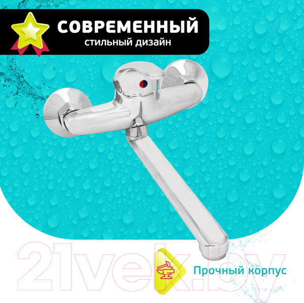 Изображение товара Смеситель Istok 0402.793