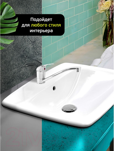 Изображение товара Смеситель Istok 0402.794