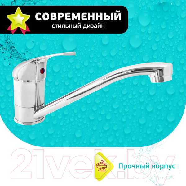 Изображение товара Смеситель Istok 0402.794