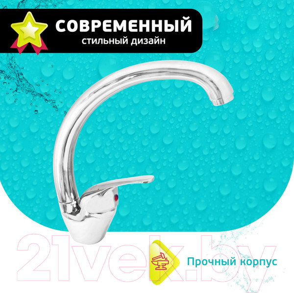 Изображение товара Смеситель Istok 0402.795