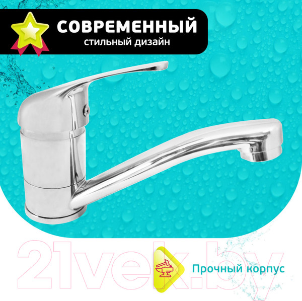 Изображение товара Смеситель Istok 0402.798