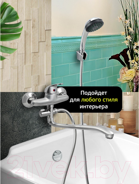 Изображение товара Смеситель Istok 0402.799