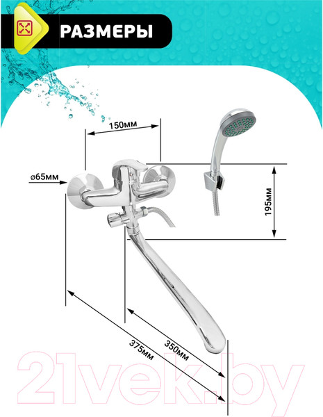 Изображение товара Смеситель Istok 0402.799