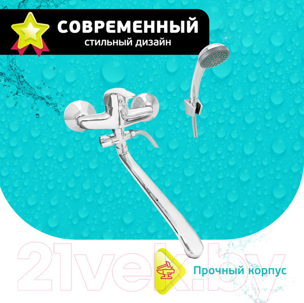 Изображение товара Смеситель Istok 0402.799