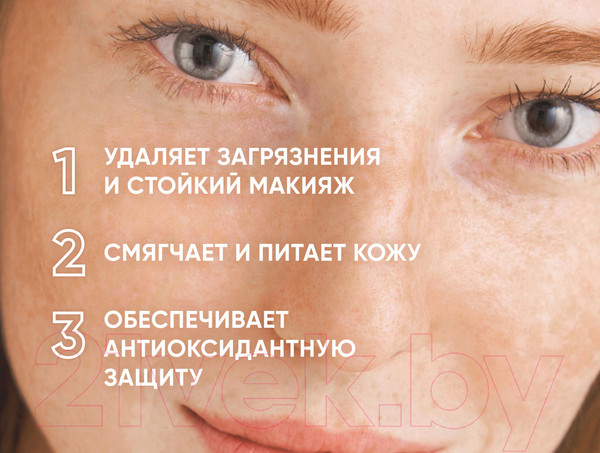 Изображение товара Гидрофильное масло Icon Skin Face Cleansing Oil (150мл)