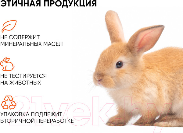 Изображение товара Гидрофильное масло Icon Skin Face Cleansing Oil (150мл)